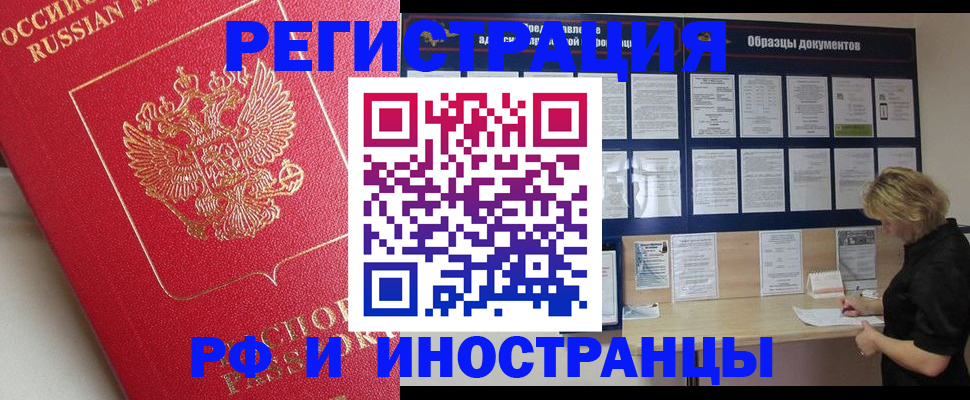 регистрация для школы в Лабытнанги
